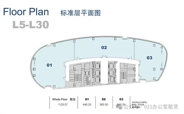 舜元企业发展大厦