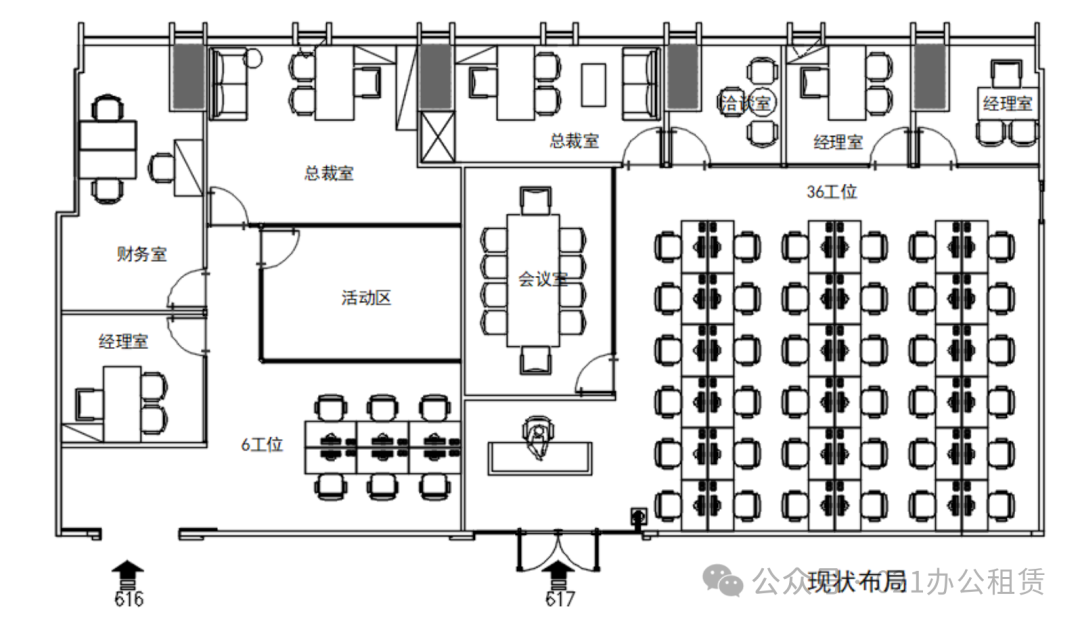 陆家嘴滨江中心553㎡，前台+8隔断+48个工位，精装修带家具办公室招租中，欢迎老板问询