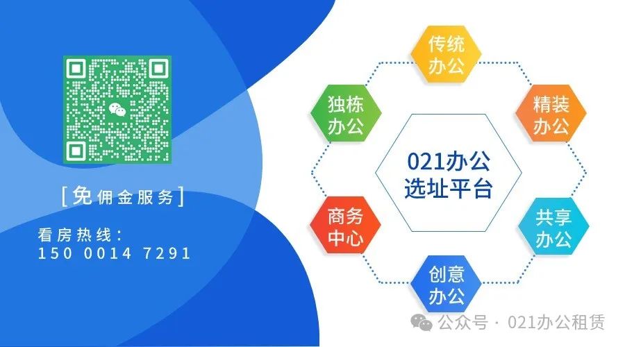 陆家嘴滨江中心553㎡，前台+8隔断+48个工位，精装修带家具办公室招租中，欢迎老板问询