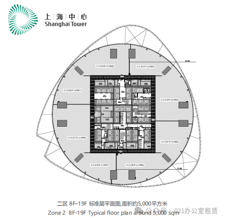 上海中心大厦